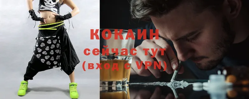 Cocaine VHQ Белебей